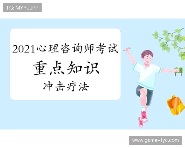 太阳2注册官网官方公告，最新注册相关政策与平台动态及时掌握