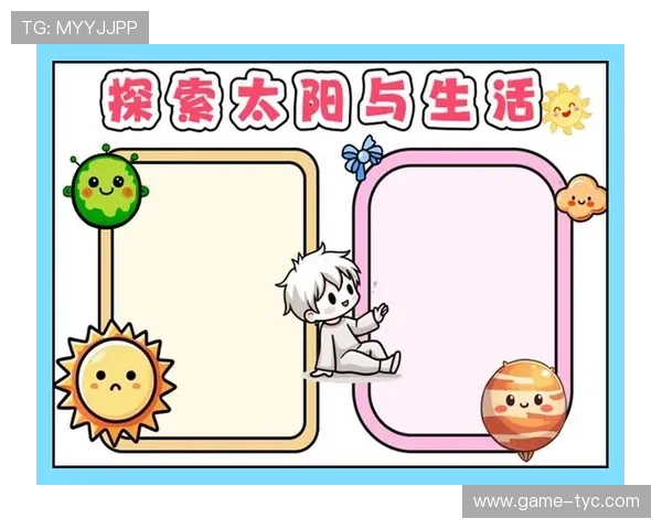 太阳app软件在手机中的应用场景分析，探索太阳app软件在日常生活中的多样化使用方式