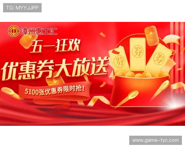 太阳城娱乐网址最新优惠活动不断，丰富的娱乐体验等你来尽情享受