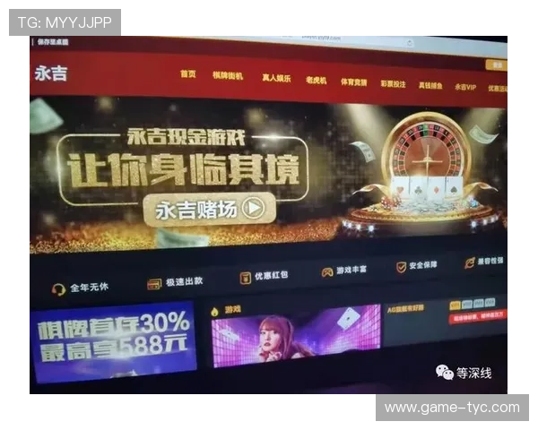 太阳城赌博网站优惠政策解析，如何最大化利用各种奖励福利