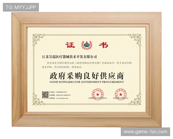 太阳娱乐公司简介:公司历史沿革、重大里程碑事件及荣誉资质