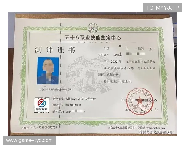 太阳贵宾会官网下载官方渠道,保障账号安全避免虚假网站风险 太阳贵宾会官网下载官方渠道,保障账号安全避免虚假网站风险