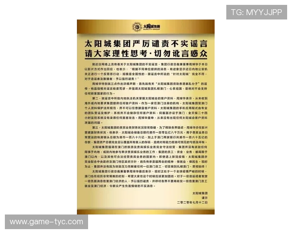太阳澳门集团网站最新优惠活动时间安排及参与方式详解 太阳澳门集团网站最新优惠活动时间安排及参与方式详解