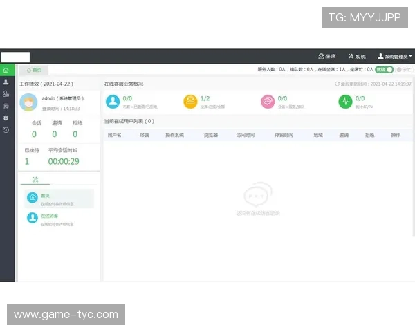 太阳集团72138网址客服支持与在线帮助服务全天候在线