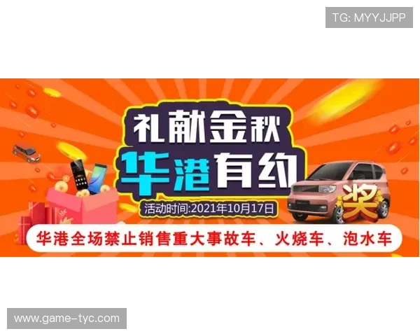 澳门太阳城网站优惠活动最新资讯每日更新不容错过的福利信息