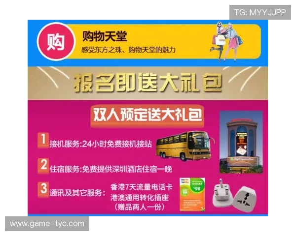 澳门太阳岛网站汇聚丰富的旅游优惠和优惠券信息，让您的旅途更加实惠便捷