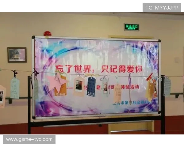 澳门太阳集团积极参与社会公益事业，彰显企业责任与社会价值的深度融合