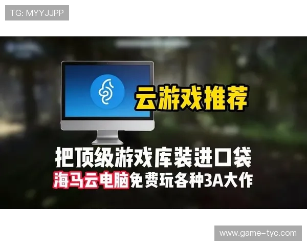 澳门正规电子游戏平台多平台兼容，手机电脑随时随地畅玩